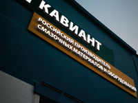О компании - kaviant.ru - Барнаул